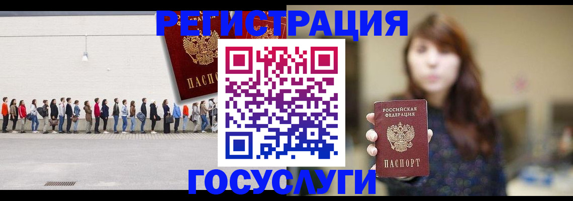прописка поиск в Шумихе