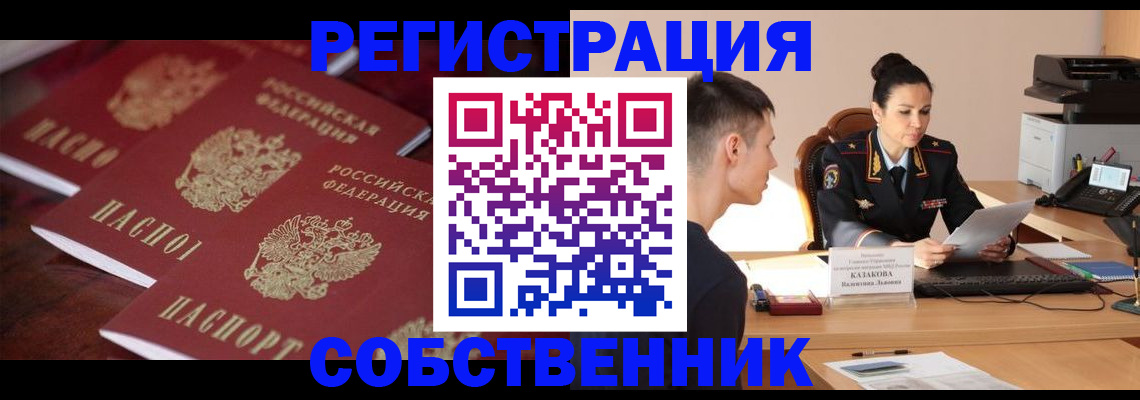 пропишу в квартире в Шумихе