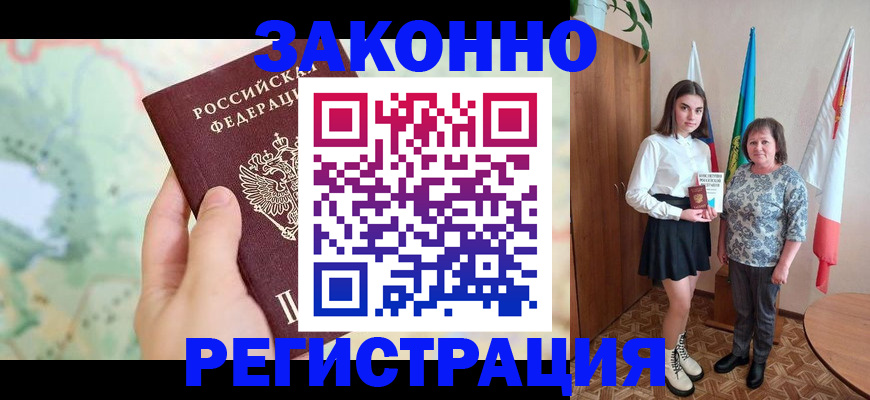 пропишу в квартире в Шумихе