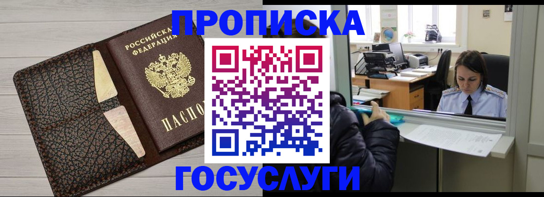 форма 3 в Шумихе